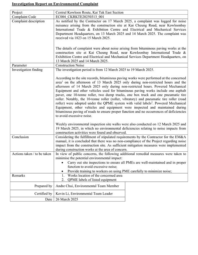 A document with text on it
AI-generated content may be incorrect.